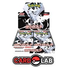Pokemon - White Flare - Booster Box - Japanese Jap - Sealed