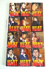 Intégrale Heat Ikegami