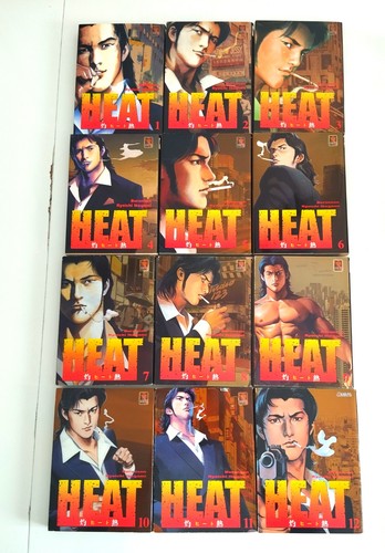 Intégrale heat ikegami - intégrale,