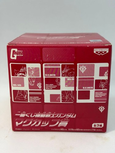 Ichibankuji mobile suit - mobile,