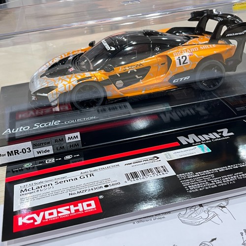 Carrozzeria mini mclaren - mini-z,