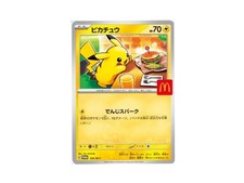 Carta pokemon Pikachu 020/M-P Promo Mc Donald's 2025 Japanese Near Mint