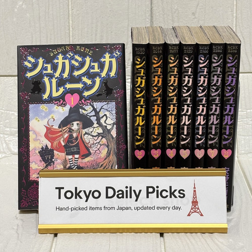 Sugar rune - sugar,