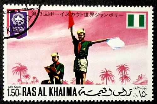 Francobollo ras khaima 71 - francobollo,