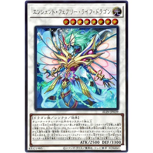 Yugioh antico drago vita - -,