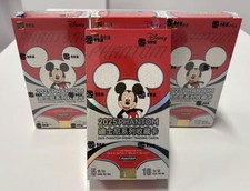 2025 Kakawow Phantom Disney