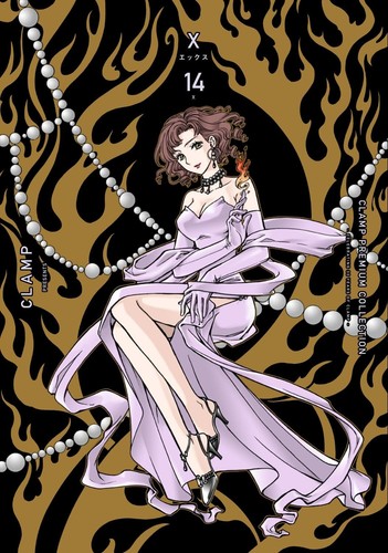 Clamp premium collection - clamp, #14