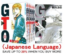 GTO Great Teacher Onizuka Vol.1-25 fumetto manga libro giapponese spedizione gratuita