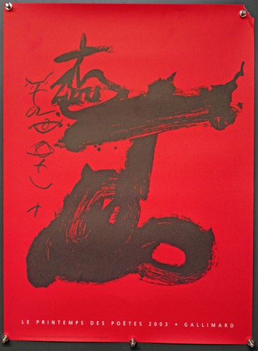 Antoni tapies 2003 poster - poster,