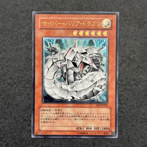 Cyber drago - yu-gi-oh!,