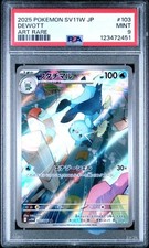 Carta Pokemon 2025 giapponese