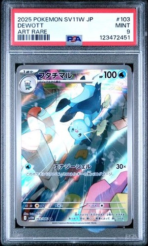 Carta pokemon 2025 - pokemon,