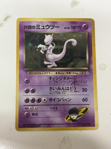 Rocket mewtwo holo rare - rocket's,