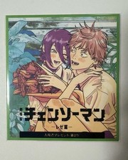 Chainsaw Man The Movie: Reze Arc Shikishi Manga Art Card Giappone Teatro Bonus