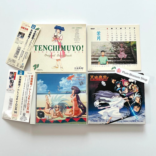 Tenchi muyo set manatsu - cd,