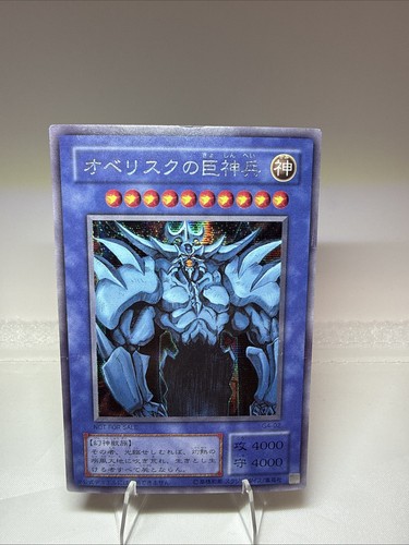 Dio egizio obelisco - yu-gi-oh,