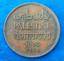 Moneta bronzo Israele