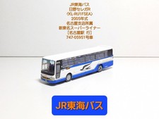 N302 JR Tokai Bus Hino Serega