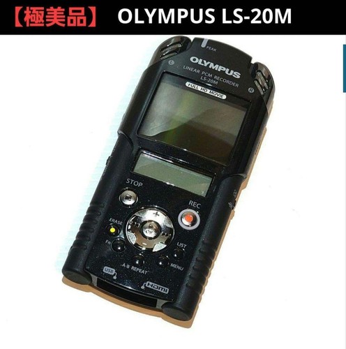 Olympus 20m registratore - ls-20m,