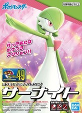 POKEMON Gardevoir GUARDAI