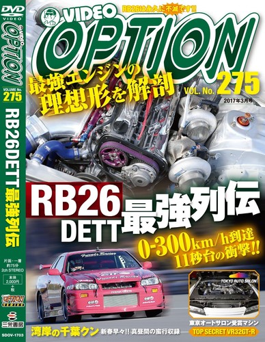 Dvd video option - dvd,