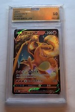 Card Pokèmon Charizard V Holo