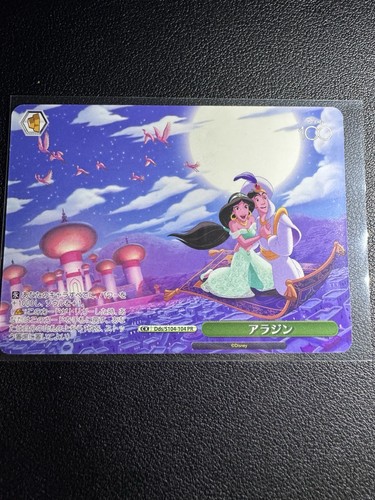 Bianco nero disney - disney, aladdin