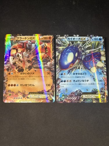 Pokemon cards groudon ex - pokemon,