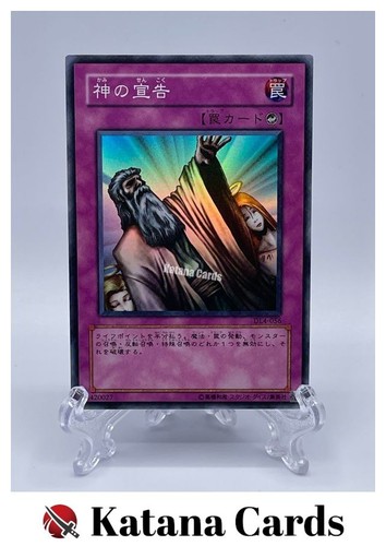 Carte yugioh giudizio - |,