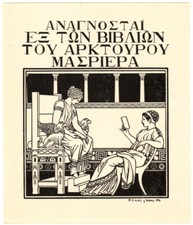 RAMON CASALS Y VERNIS