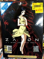 Zaion: I Wish You Were Here
