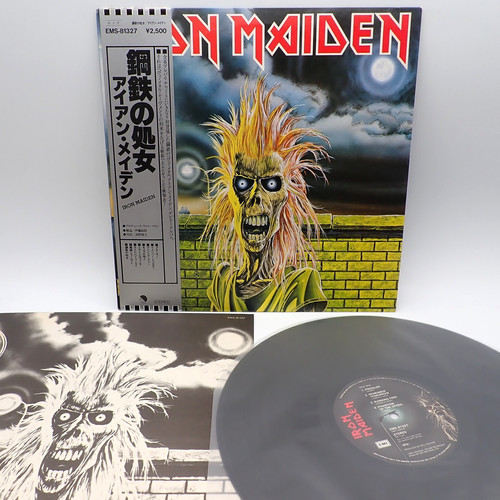 Iron maiden 1st album japan - iron,