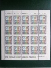 REPUBBLICA  1978-79 MINIFOGLIO