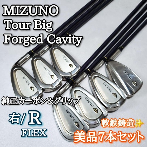 Mizuno tour big - mizuno,