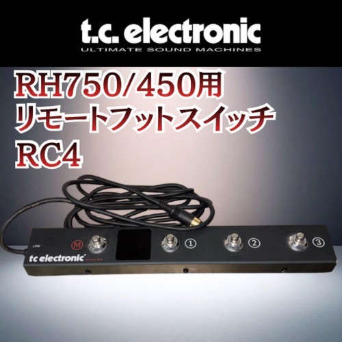 Rare electronic rc4 remote - rare, tc