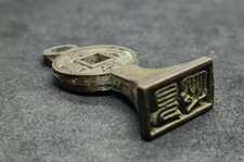 Ancient Bronze Stamp Seal of