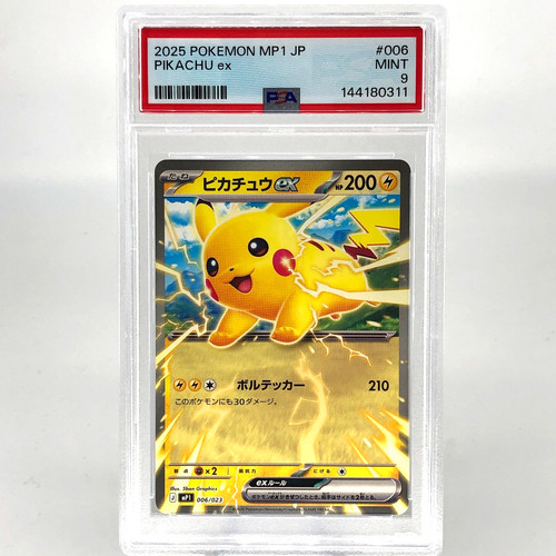Psa pokemon card pikachu ex - psa,