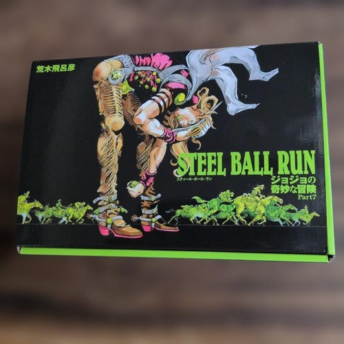 Steel ball run - ball,