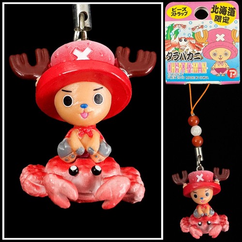 Plex one piece chopper - piece,