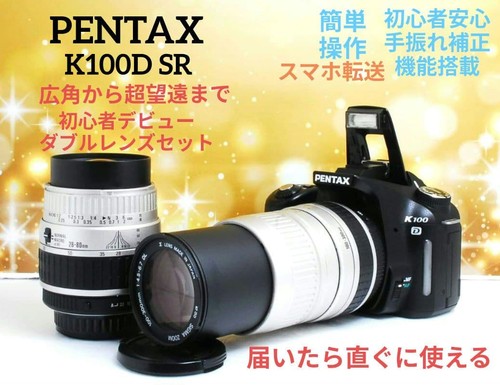 Pentax k100d doppio - pentax, sr,
