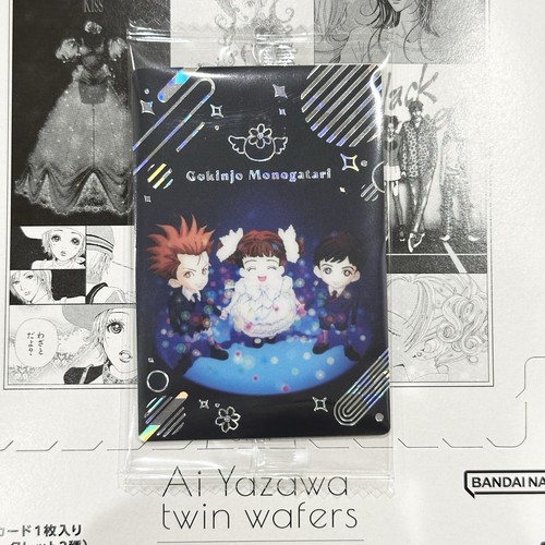 Yazawa twin wafers - ai,