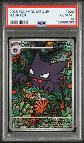 Haunter 022 psa 10 - -,
