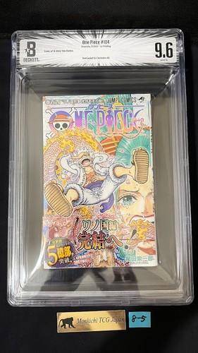 Bgs one piece vol - one, 1st