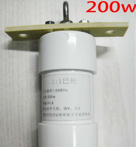 Balun onde corte 1 56 - onde, 1:1
