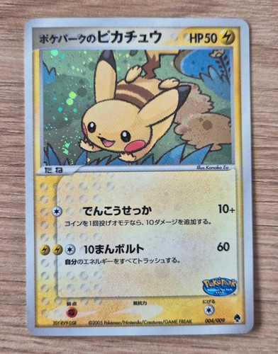 Carta pokepark pikachu - pokepark's,