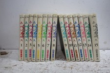 Homunculus Vol.1-15 Complete