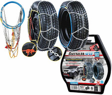 Catene Da Neve 175/70R12 155/80R13, 165/70R13,175/65R13,185/60R13,195/55R13