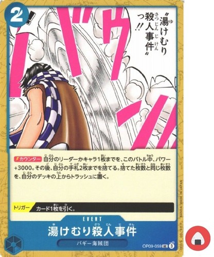 One piece carta op09 - one,