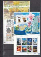 JAPAN, 2016 Kleinbogen