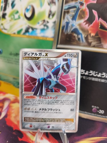 Carta pokemon card holo - card, dialga